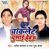 Download track Chocklet Chusai Deve