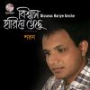 Download track Bisswas Hariye Geche