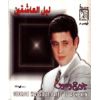 Download track Erda Bil Naseeb