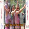 Download track Aso Holi May Kehu Pahini Na Choli