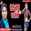 Download track Kandhe Par Kanwar Uthaila Par