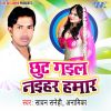 Download track Tohara Doli Se Niman Hamar Arthi