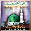 Download track Ya Arham Ar Rahemeen