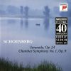 Download track Chamber Symphony No. 1, Op. 9 (In One Movement)