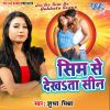 Download track Lahanga Uthake Nirakhe Samanawa