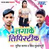 Download track Tohare Bina Kaise