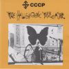 Download track Space Effects Of CCCP