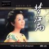 Download track The Dream Of Jiangnan