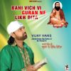 Download track Guru Ravidass Guru Nanak