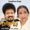 Download track Amake Aghat Korte