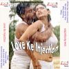 Download track Le La Love Ke Injection