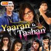 Download track Tanne Jit Jana Se Ja