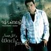 Download track Bahebek Mesh Haoul Tany