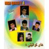 Download track Malkesh Hal (Hamid El Shaeri)