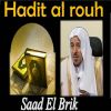 Download track Hadit Al Rouh, Pt. 2 (Quran)