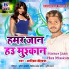 Download track Chod Ke Jat Badu Jaan Sasurariya Me