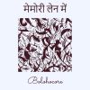 Download track तुम्हारे बिना कोई नहीं