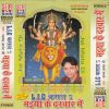 Download track Swarg Se Sunder Lage Maiya