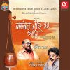 Download track Chiradin Kancha Bansher Khancha