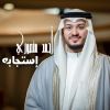 Download track المناجاة