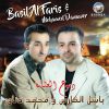 Download track Qatilani