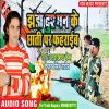 Download track Man Ke Chhati Par