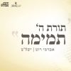 Download track Torat Hashem