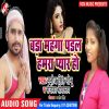 Download track Hare Hare Nimiya Ke