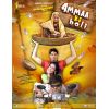 Download track Ammaa Ki Boli