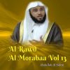 Download track Al Rawd Al Morabaa, Pt. 7