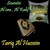 Download track Sourate Al Isra, Pt. 2 (Quran)