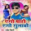 Download track Aego Paro Aego Gulabo