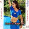 Download track Bhaiya Gaila Bides