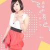 Download track 痴情的只有我一个 (Dj版)