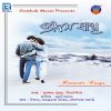 Download track Aakhi Se Ki Aakhi