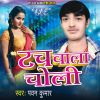 Download track Bhatar Pa Tu Ka Karbu