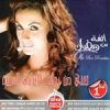 Download track Sa2alony El Nas