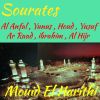 Download track Sourate Ar Raad (Quran)