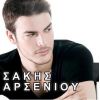 Download track EΡΩΤΟΧΤΥΠΗΜΕΝΟΣ