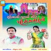 Download track Pithad Mavadi Re