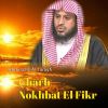 Download track Charh Nokhbat El Fikr, Pt. 2