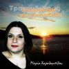 Download track ΤΑ ΦΤΕΡΑ ΤΟΥ ΑΕΤΟΥ