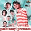 Download track Hridayathin