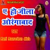 Download track Mare Mai Maza