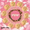 Download track ישועתו