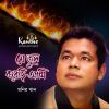 Download track Ekdin Chole Jabo Amra Sobai