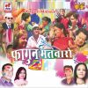 Download track Ke Malo Manyucha Holi