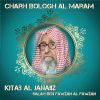 Download track Charh Bologh Al Maram, Pt. 9