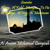 Download track Sourate Al Anbiya (Quran)