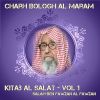 Download track Charh Bologh Al Maram, Pt. 15